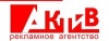 Актив РА