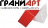 ГраниАрт - типография