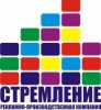 РПК Стремление