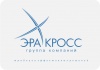 ГК Эра-Кросс