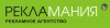 REKLAMANIA