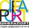 РПК Цифрапорт