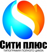 Типография сити