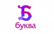 Типография буква