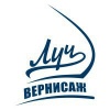 Луч-Вернисаж