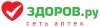Здоров ру