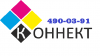 Коннект