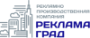 Реклама-Град
