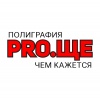 PRO.ЩЕ