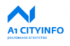 А1 Городская Информация