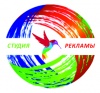 Студия Рекламы