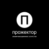 Прожектор