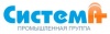 Система промышленная группа