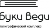 Полиграфический комплекс "Буки Веди"