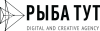 РЫБА ТУТ