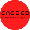 Творческая Мастерская КЛЕВЕР