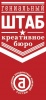 ГенШтаб