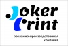 Joker-Print
(Джокер-принт)