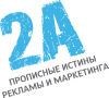 OOO &quot;2А&quot;