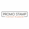 Типография ПромоШтамп