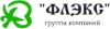 ООО "ТК"Флэкс"