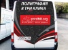 Printhit.org