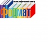 Полиграфцентр Формат