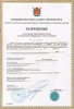 Бюро согласований