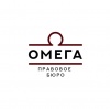 Правовое бюро "Омега"